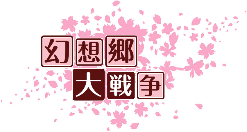 作成ロゴ
