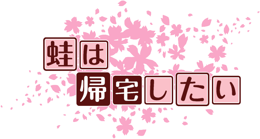 作成ロゴ