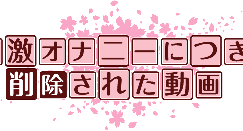 作成ロゴ