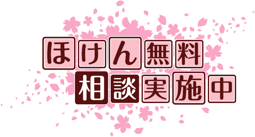 作成ロゴ