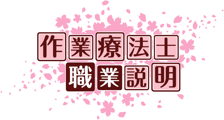 作成ロゴ