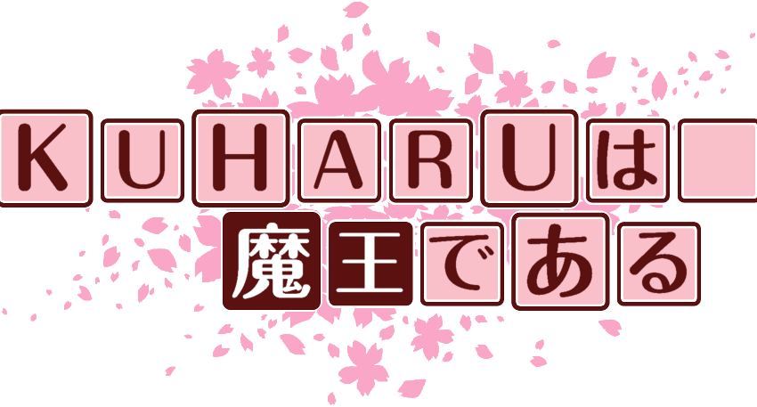 作成ロゴ
