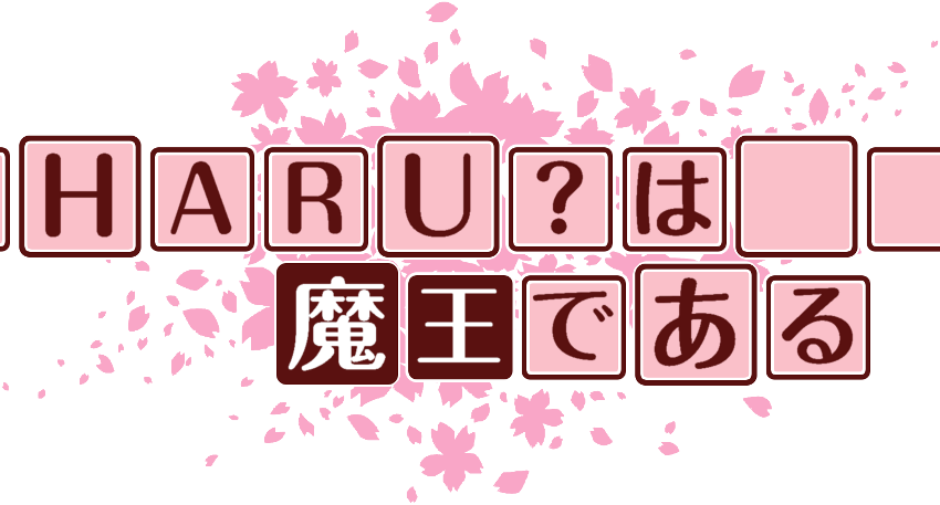 作成ロゴ