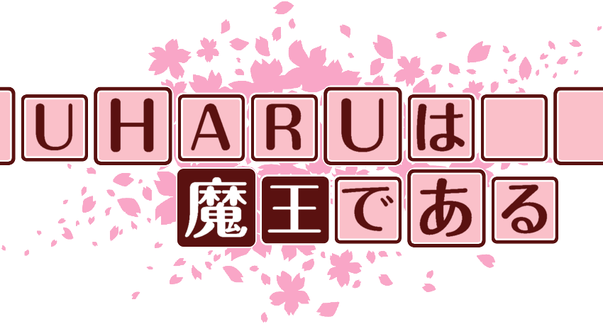 作成ロゴ
