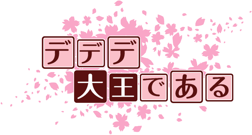 作成ロゴ