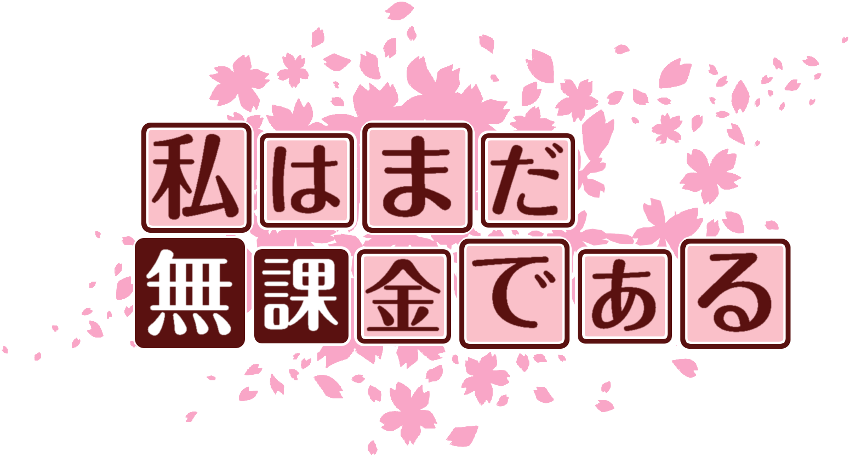 作成ロゴ