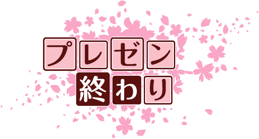 作成ロゴ