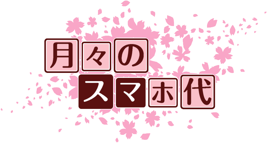 作成ロゴ