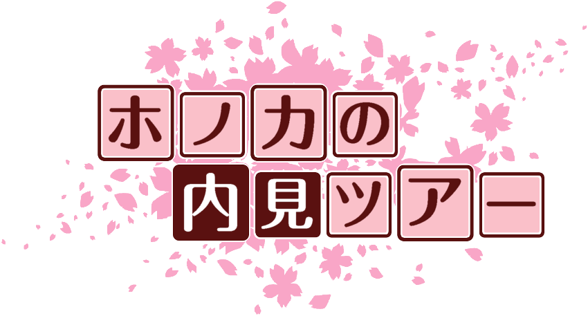 作成ロゴ
