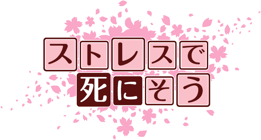 作成ロゴ
