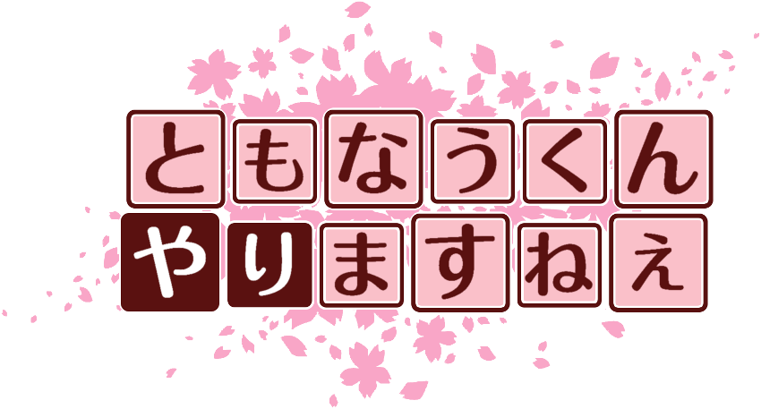 作成ロゴ