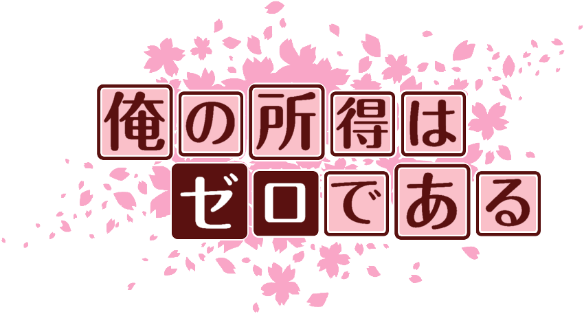 作成ロゴ
