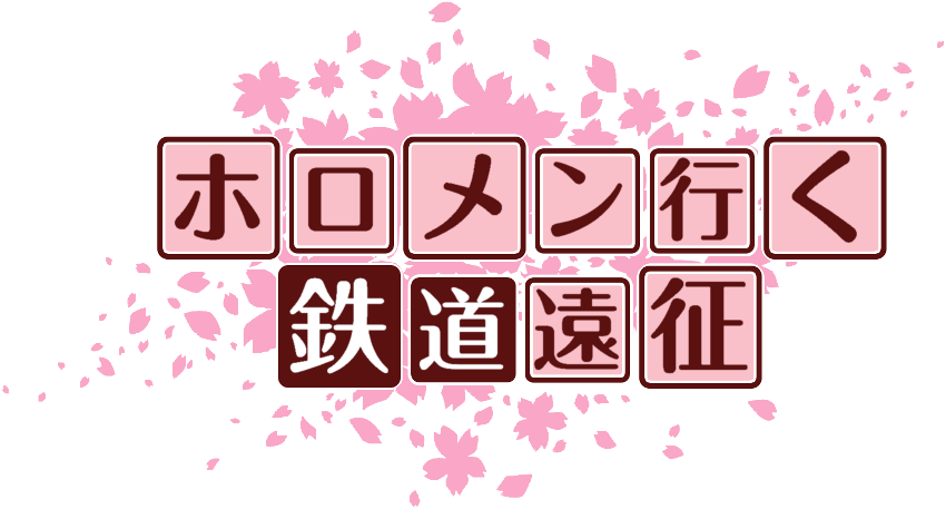 作成ロゴ