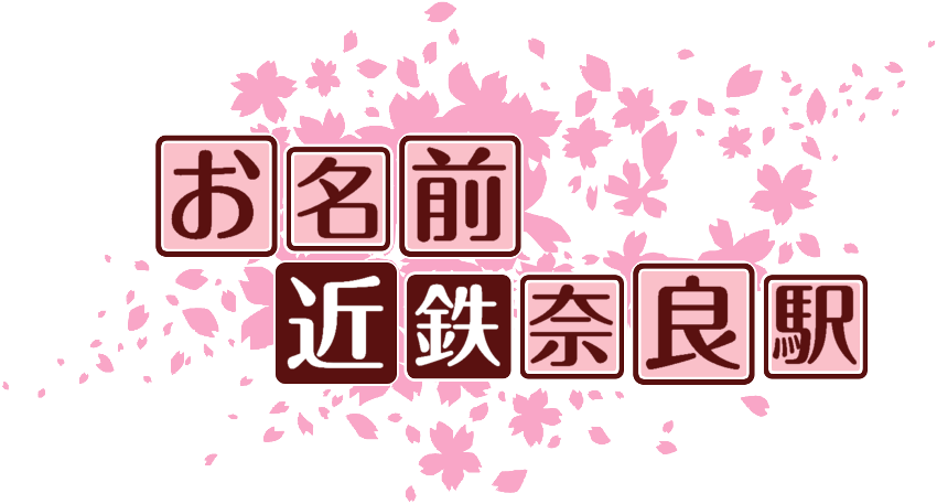 作成ロゴ