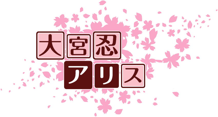 作成ロゴ