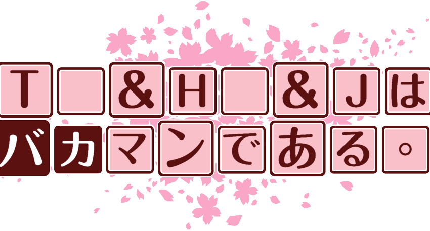作成ロゴ