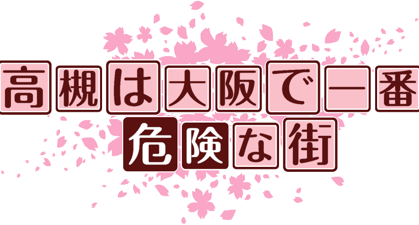 作成ロゴ
