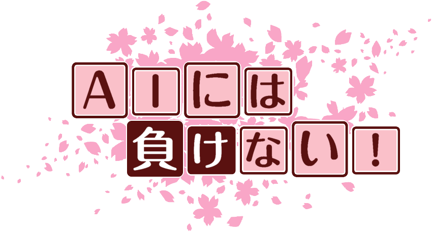 作成ロゴ