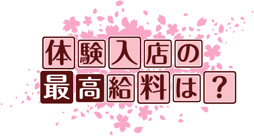 作成ロゴ