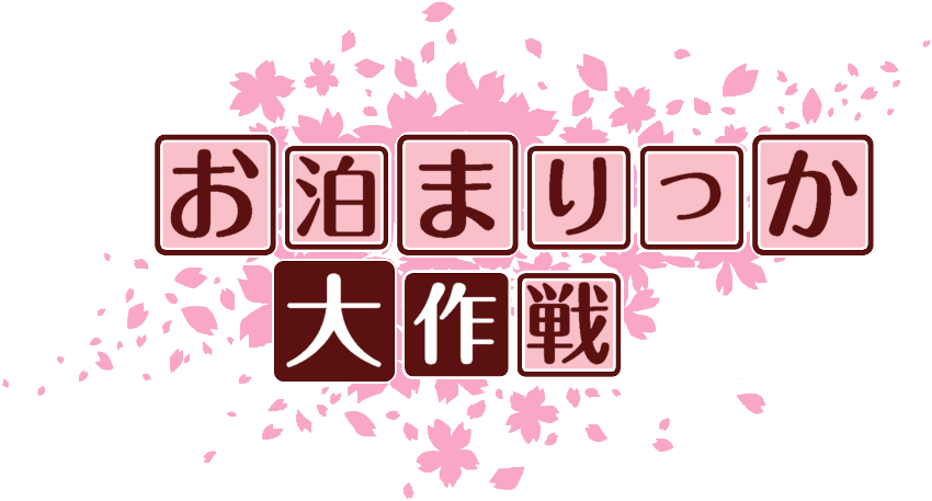 作成ロゴ
