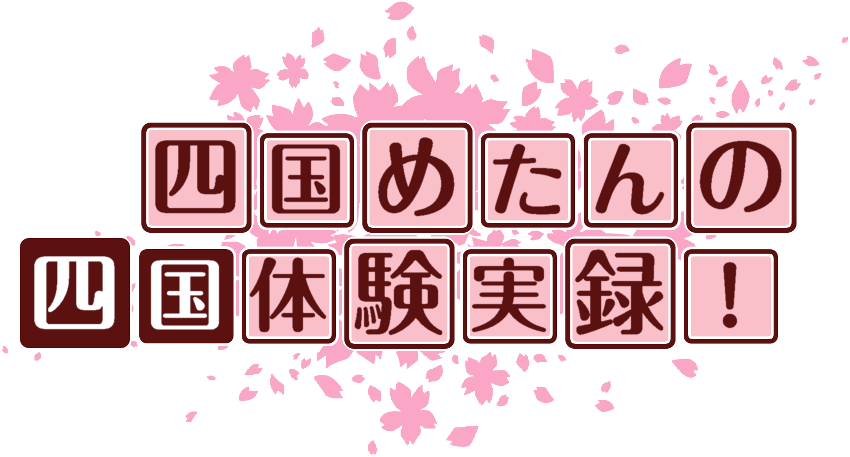 作成ロゴ