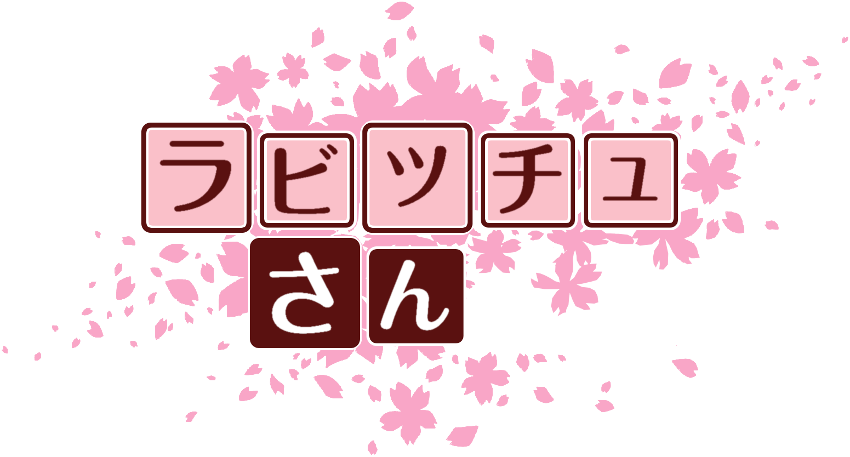 作成ロゴ