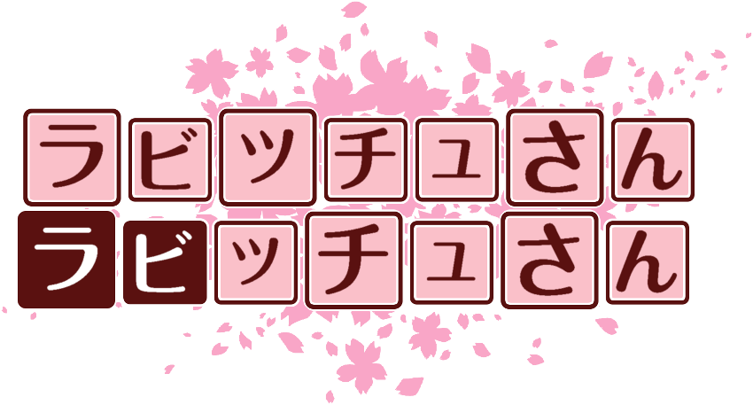 作成ロゴ