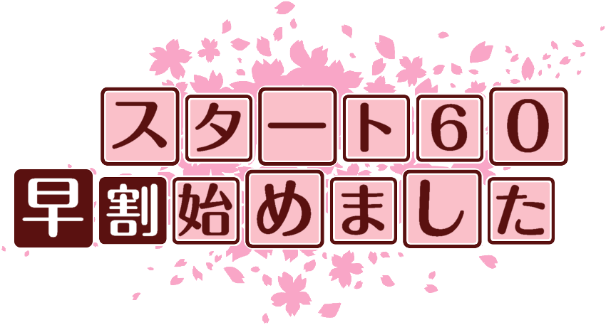 作成ロゴ