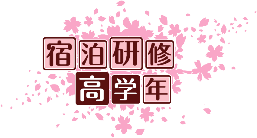 作成ロゴ