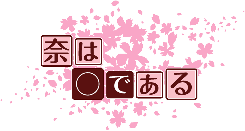 作成ロゴ
