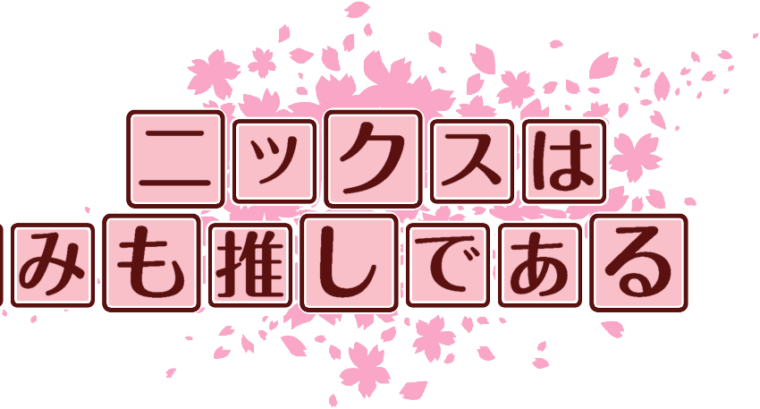 作成ロゴ