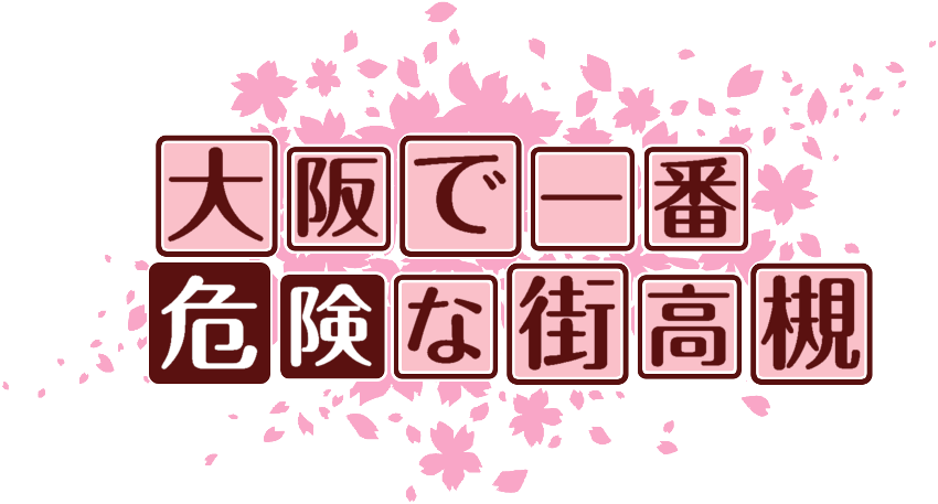 作成ロゴ