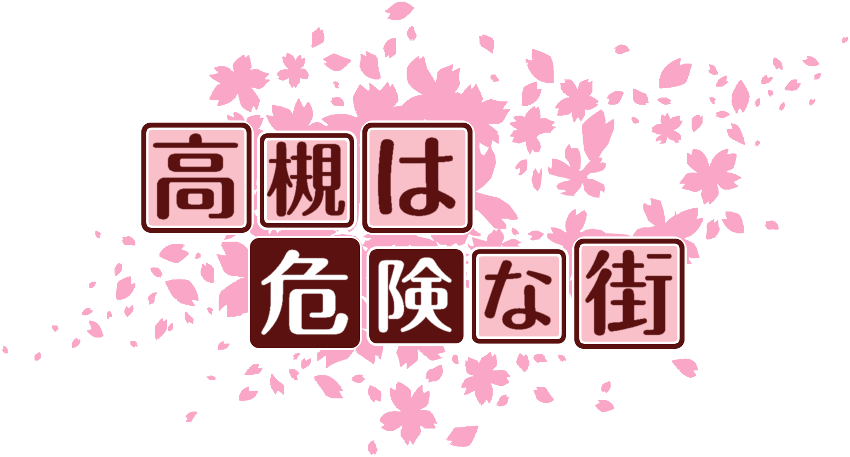 作成ロゴ