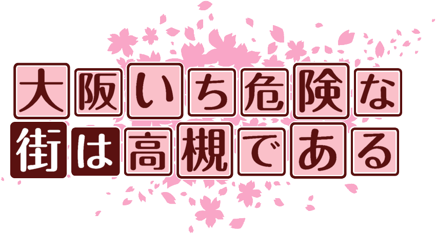 作成ロゴ