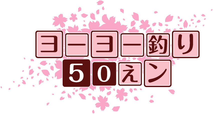 作成ロゴ