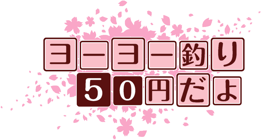 作成ロゴ