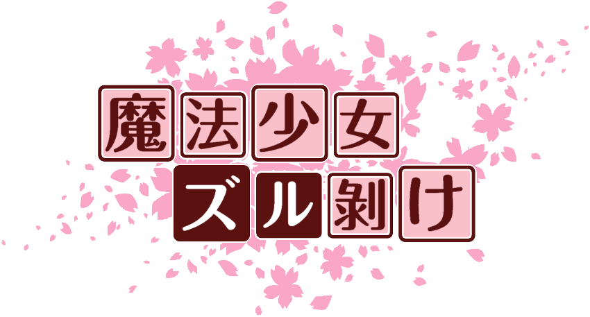 作成ロゴ