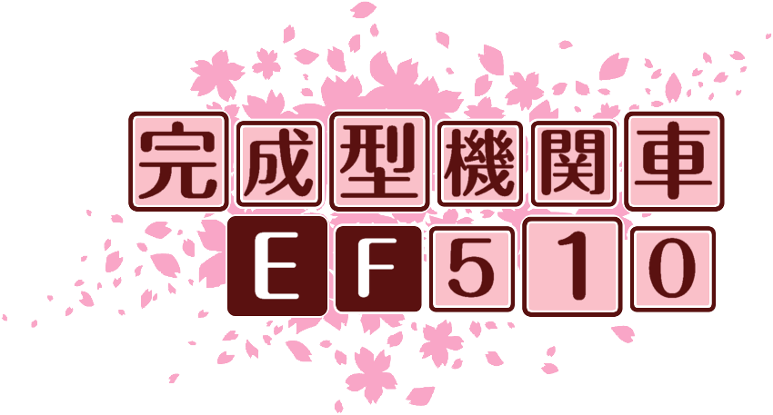 作成ロゴ