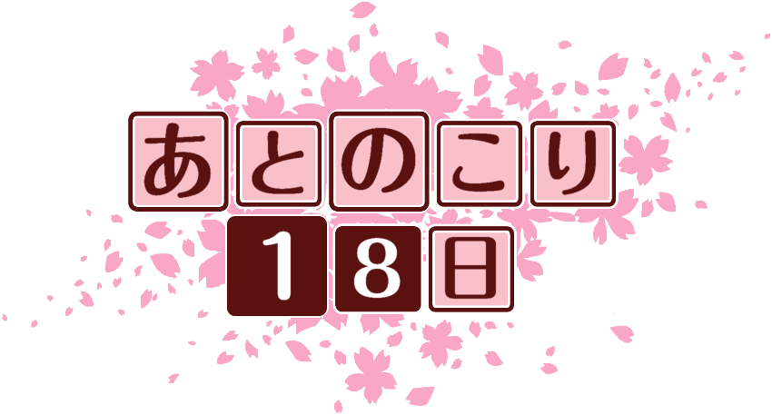 作成ロゴ