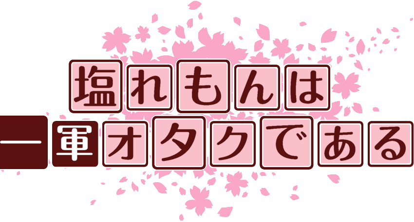 作成ロゴ