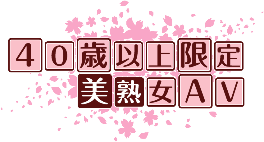 作成ロゴ