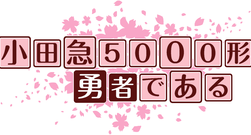 作成ロゴ