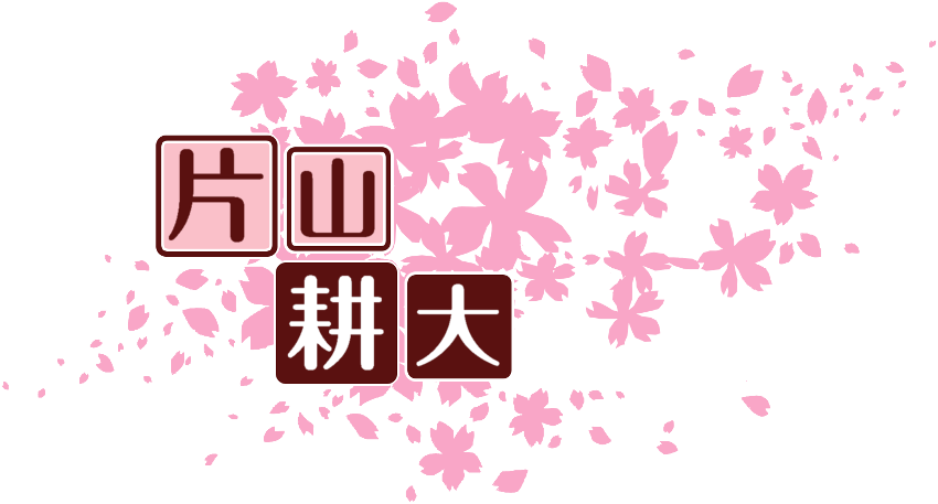 作成ロゴ