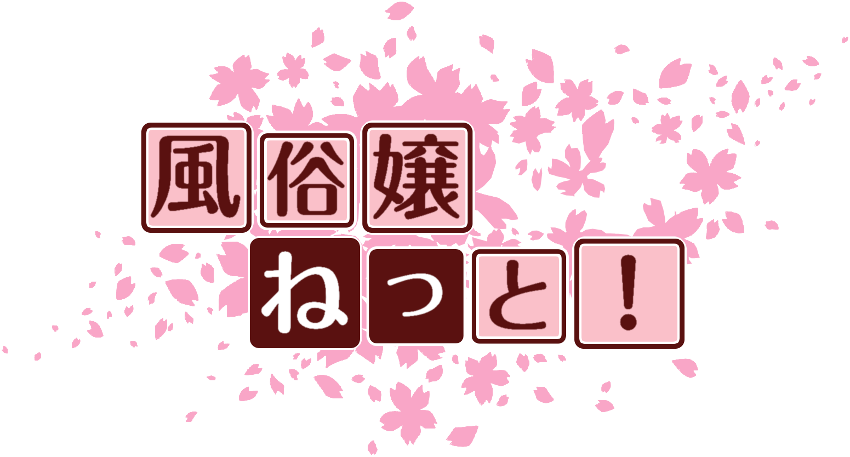 作成ロゴ
