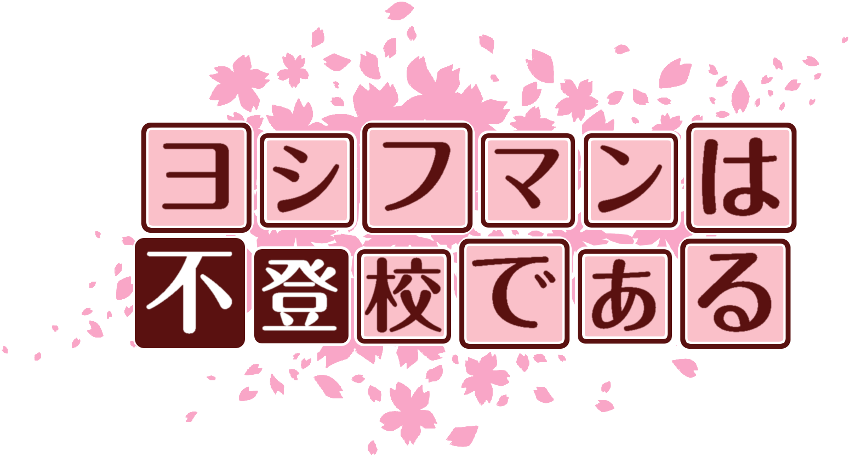作成ロゴ