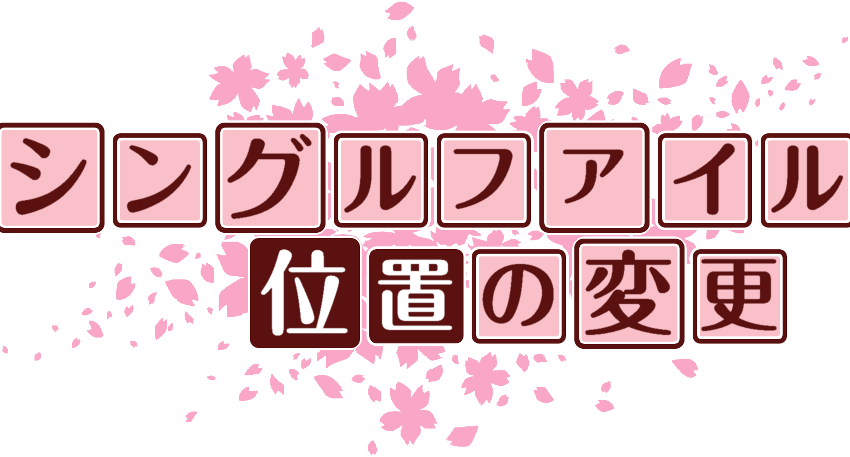作成ロゴ