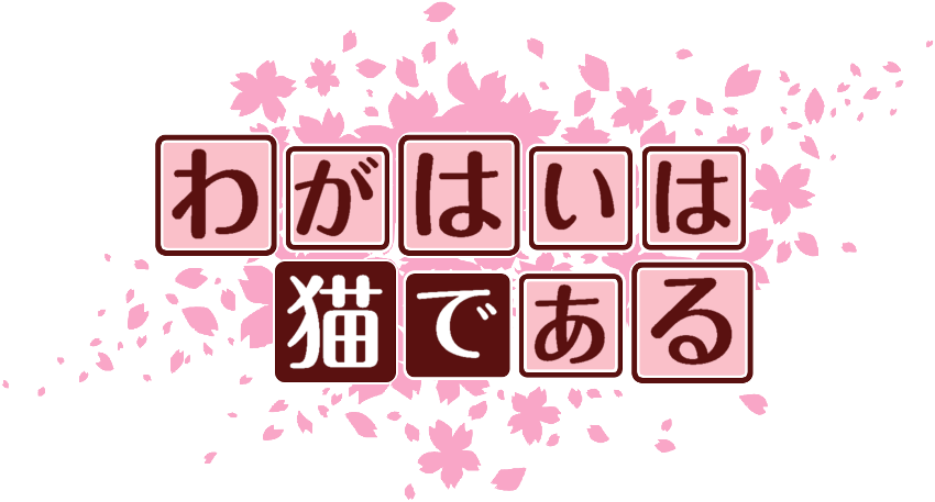 作成ロゴ