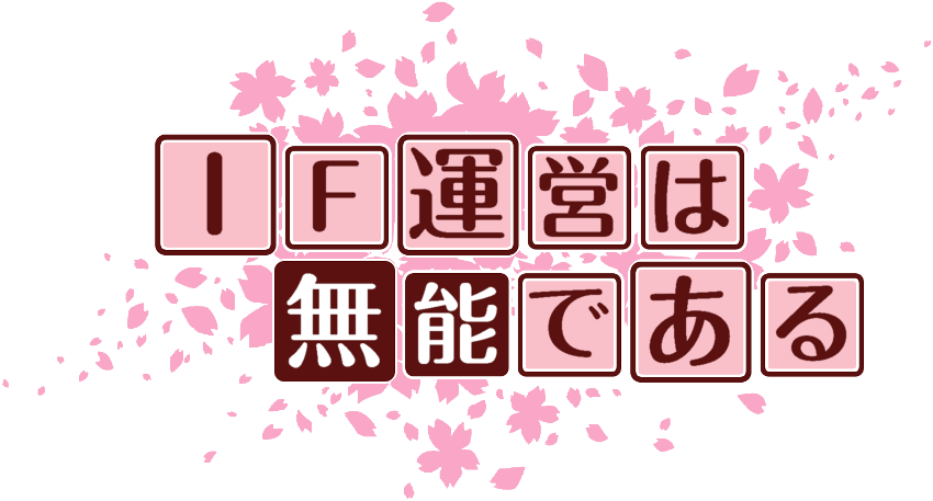 作成ロゴ