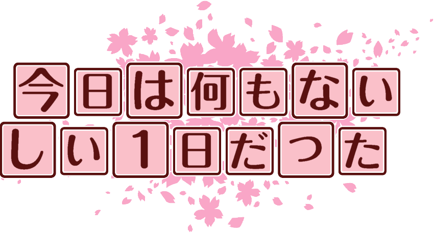 作成ロゴ