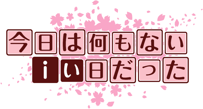 作成ロゴ